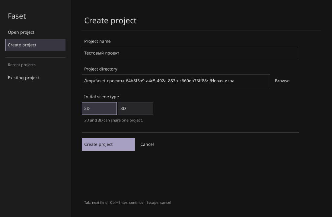 Project launcher integration test capture